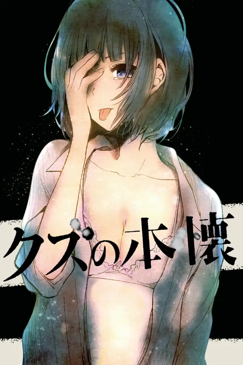 Kuzu no Honkai [11][Ma10p_1080p][x265_flac_aac]